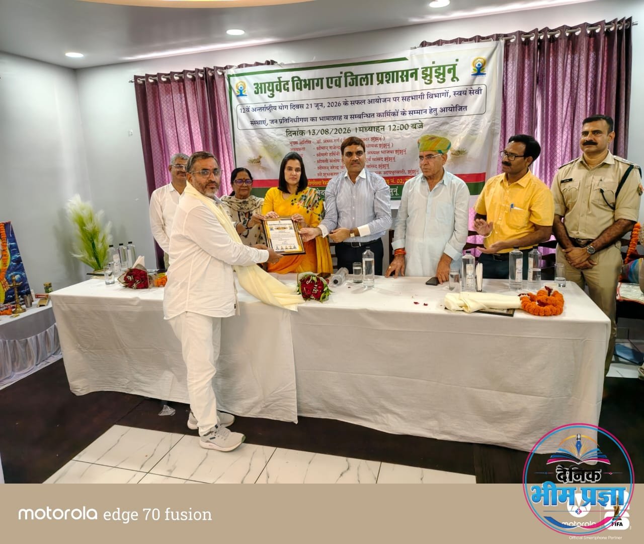 अंतरराष्ट्रीय योग दिवस में उत्कृष्ट योगदान पर नरेश यादव व अनिल कुमार सम्मानित