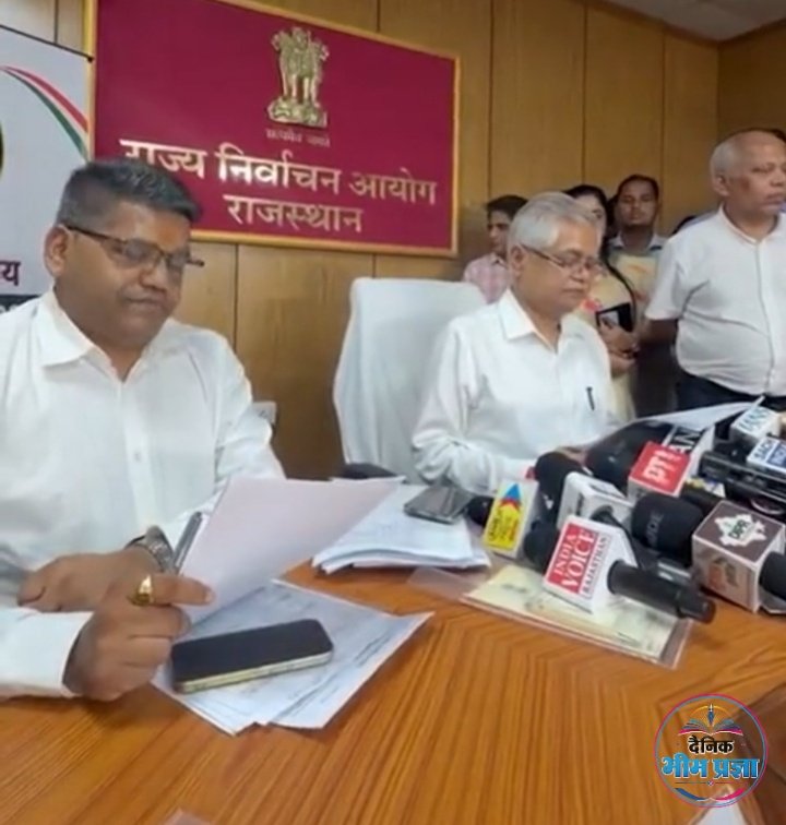 राजस्थान में निकाय चुनाव का बिगुल: 9 और 11 सितंबर को मतदान, 14 को आएगा फैसला