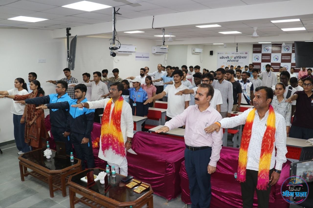 खेलो इंडिया संवाद में सिंघानिया विश्वविद्यालय की शानदार सहभागिता